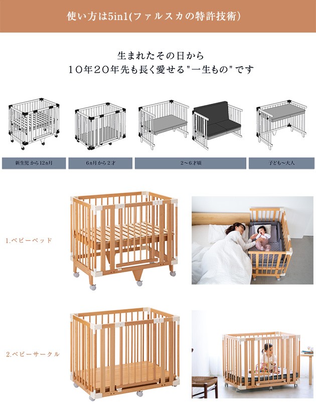 ファルスカ フラッグシップライン クリエイティブコット NA ロー