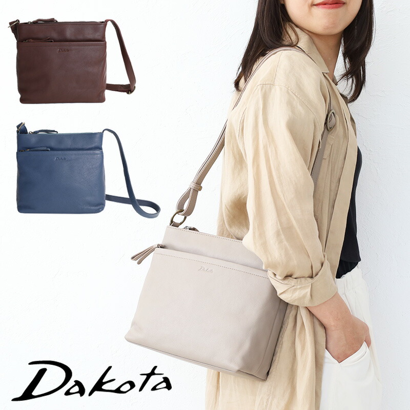 Dakota（ダコタ） 最大49％ 限定ギフト付 リベロ ショルダーバッグ