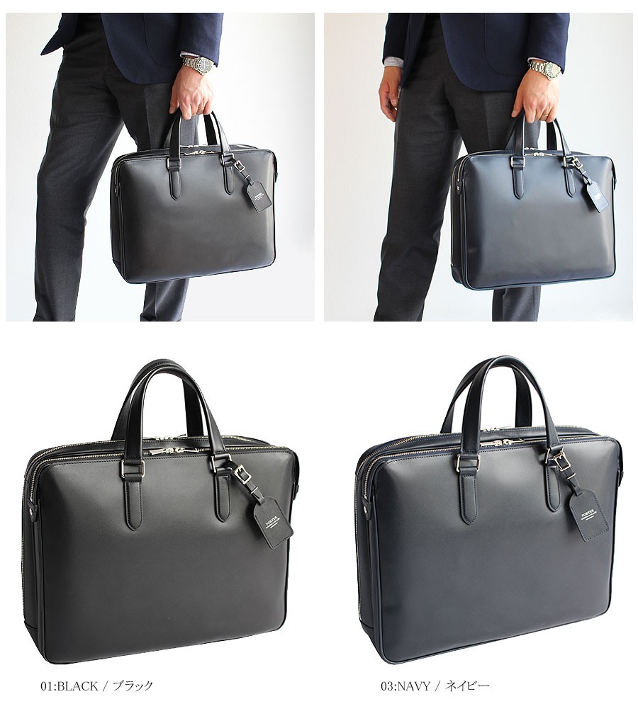 PORTER ポーター ソート ブリーフケース(S) 116-03274 吉田カバン