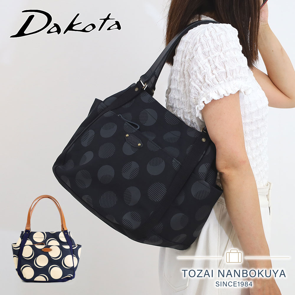 Dakota（ダコタ） 限定ギフト付 シンピット トートバッグ ドット柄 A4