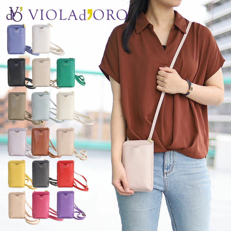 VIOLAd'ORO（ヴィオラドーロ） 10％OFFクーポン ウォレットバッグ
