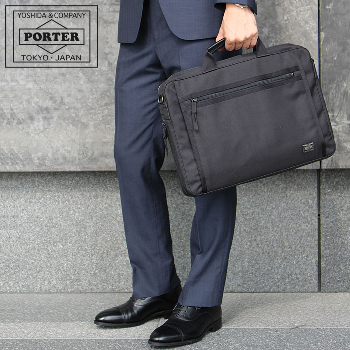 PORTER ポーター クリップ 2WAYブリーフケース 550-08961 吉田カバン