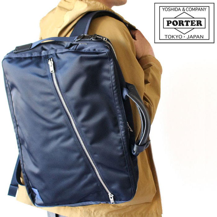 PORTER ポーター リフト 3WAYブリーフケース 822-07561 吉田カバン
