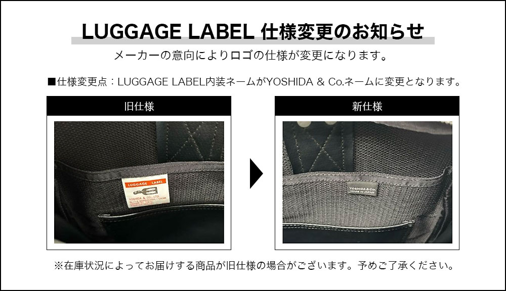 LUGGAGE LABEL ラゲッジ レーベル ニューライナー 3WAYブリーフケース