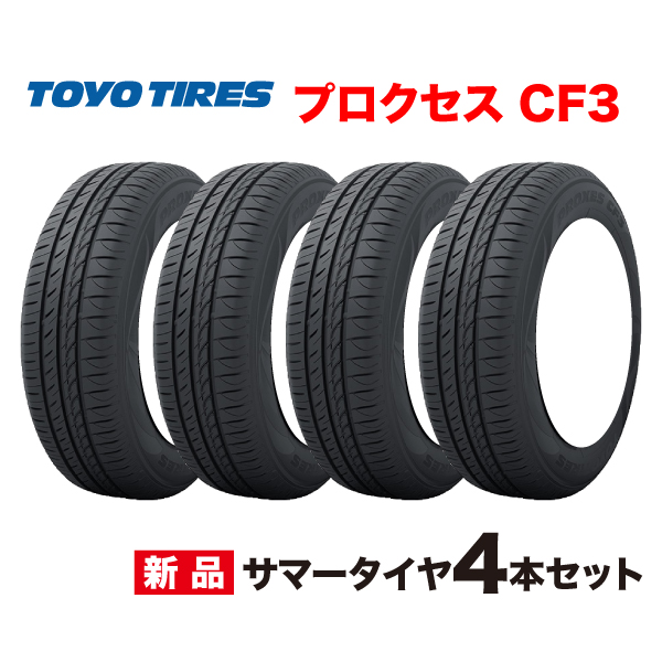 OBSERVE 195/65R15 4本セット GIZ3 国産 スタッドレス タイヤ TOYO