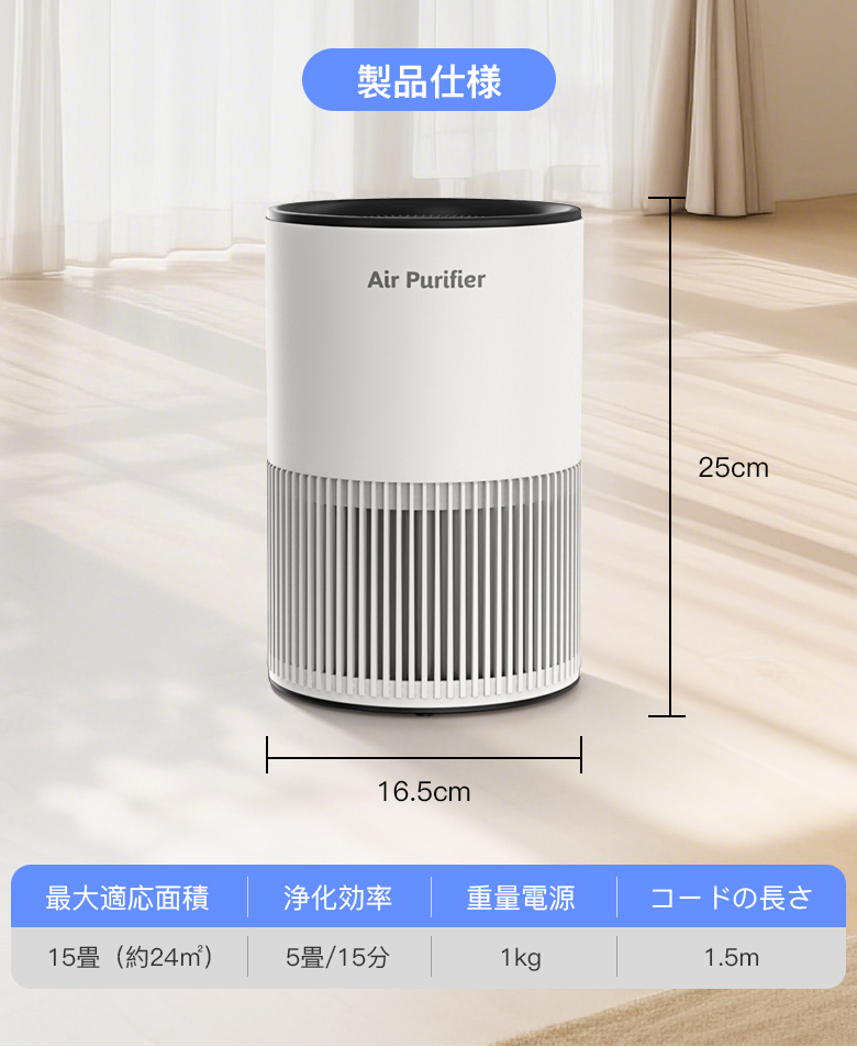 空気清浄機本体｜空気清浄機｜冷暖房器具、空調家電｜家電 おすすめ