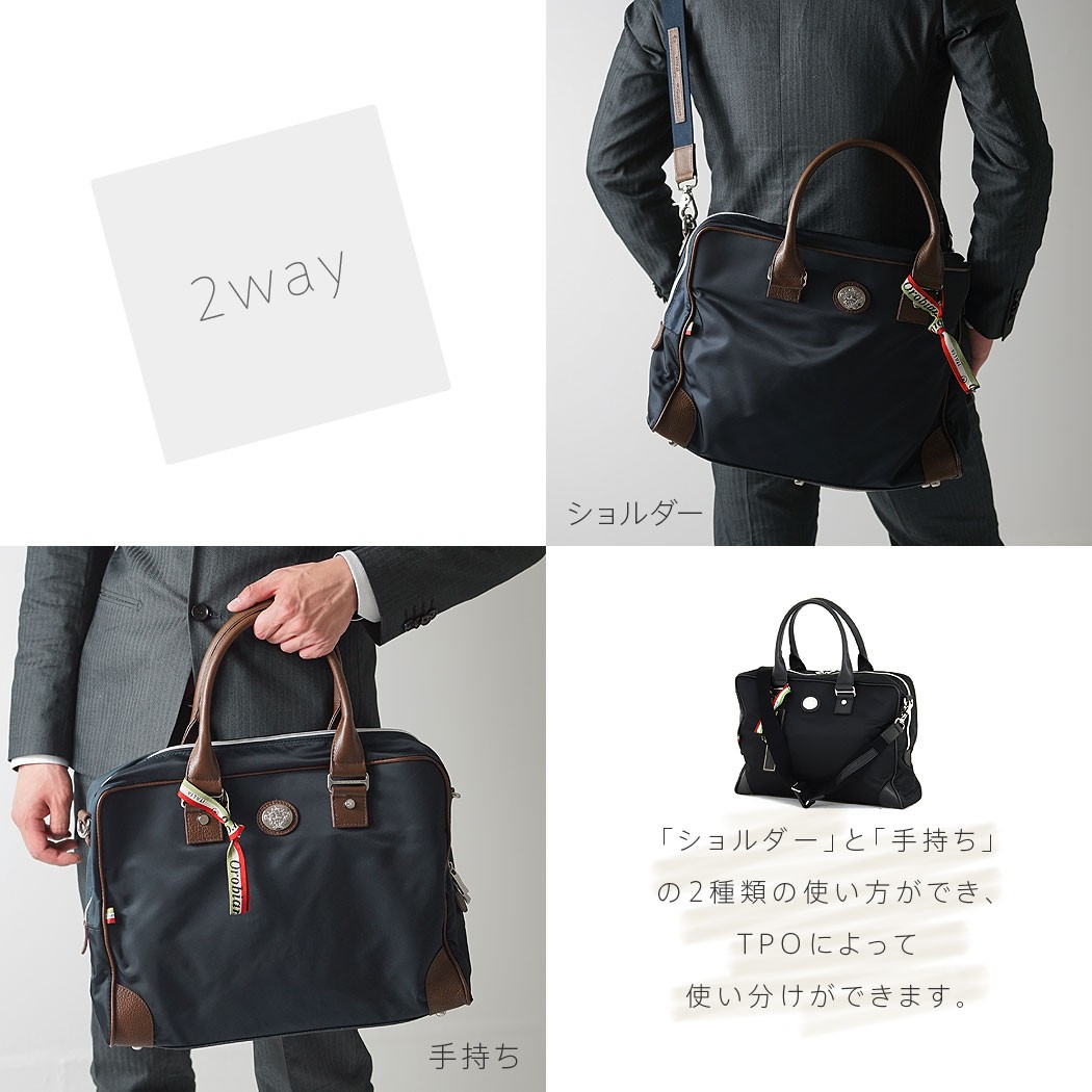 Orobianco（オロビアンコ） バッグ メンズ ブリーフケース ビジネス