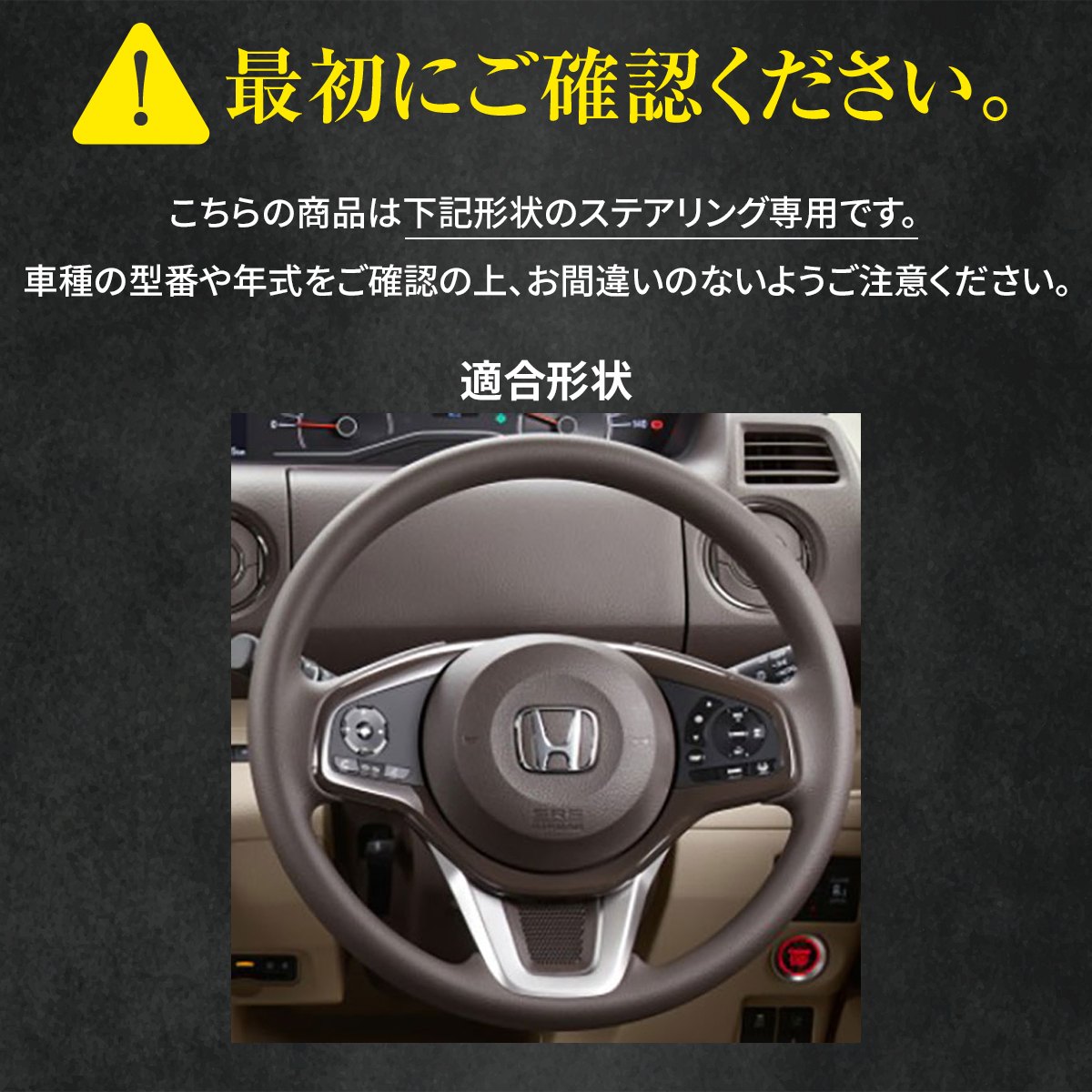 Tricolore Exchange（トリコローレエクスチェンジ） Nボックス N