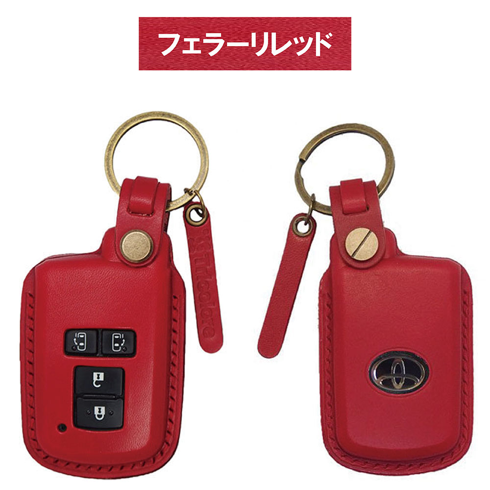 Tricolore Exchange（トリコローレエクスチェンジ） トヨタ