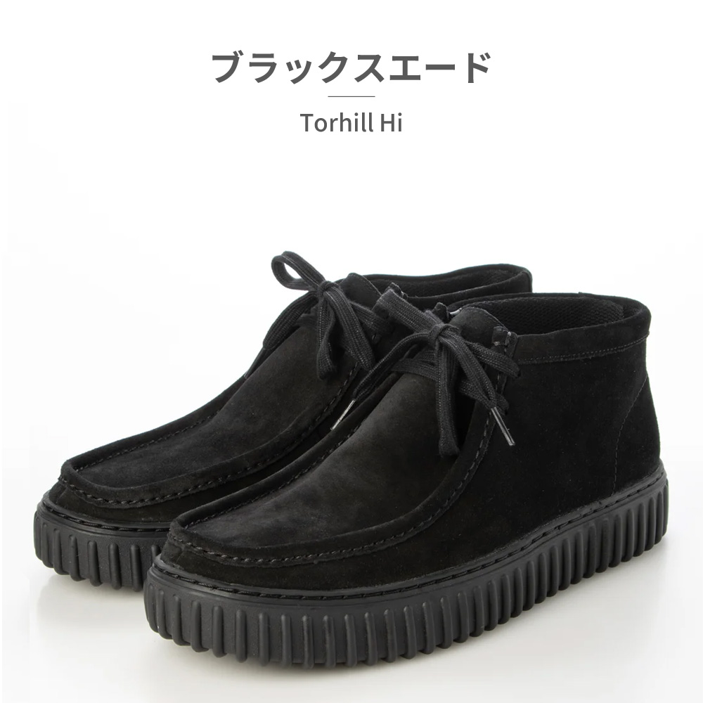 Clarks（クラークス） モカシン メンズ トーヒルハイ 26173593