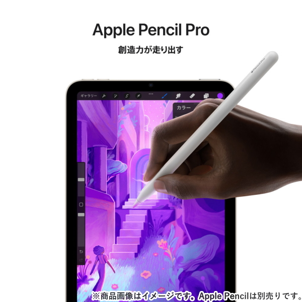 iPad Apple mini 8.3型 128GB MXN63J/A スペースグレイ Wi-Fiモデル