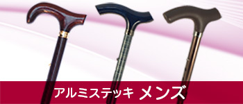 ステッキ・杖の土屋産業株式会社 - Yahoo!ショッピング