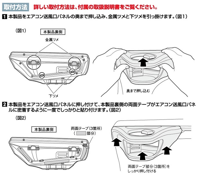 槌屋ヤック SY-CO6 カローラクロス (ZSG1＃/ZVG1＃/MXGA1#/MXGH1