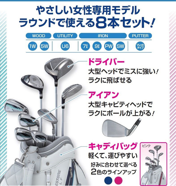 BRIDGESTONE GOLF レディース 女性用 ブリヂストン BG-100L ネイビー