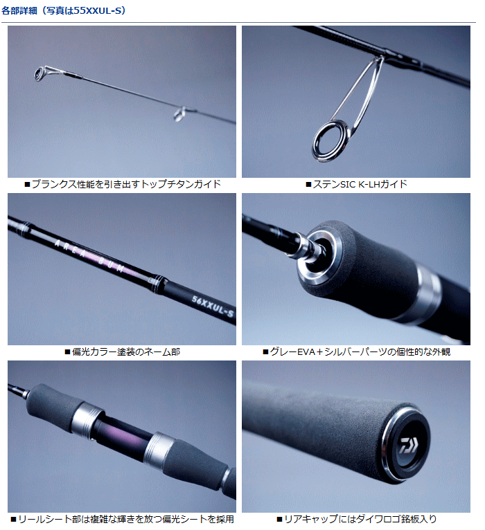 DAIWA（ダイワ） トラウトロッド エリアバム 60UL-G / daiwa / 釣具