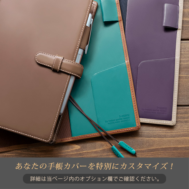 手帳カバー B5 本革【ヴァリアスカラー】ノート カバー b5 革 B5正寸