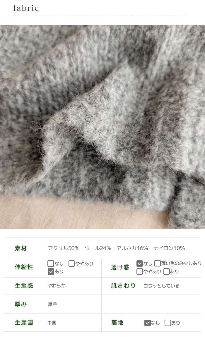 ICHI（イチ） セール40％ ウールアルパカ混ブークレニットカーディガン