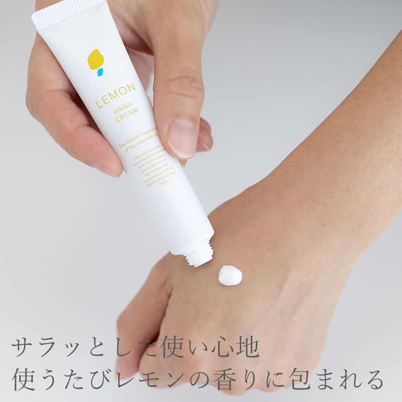 ハンドクリーム ミニサイズ プレゼント ギフト レモン 20g メール便可