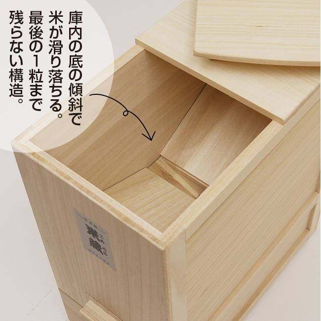 総桐 計量 米びつ 米蔵 30kg用 竹本木箱店 富山 日本製 こめびつ