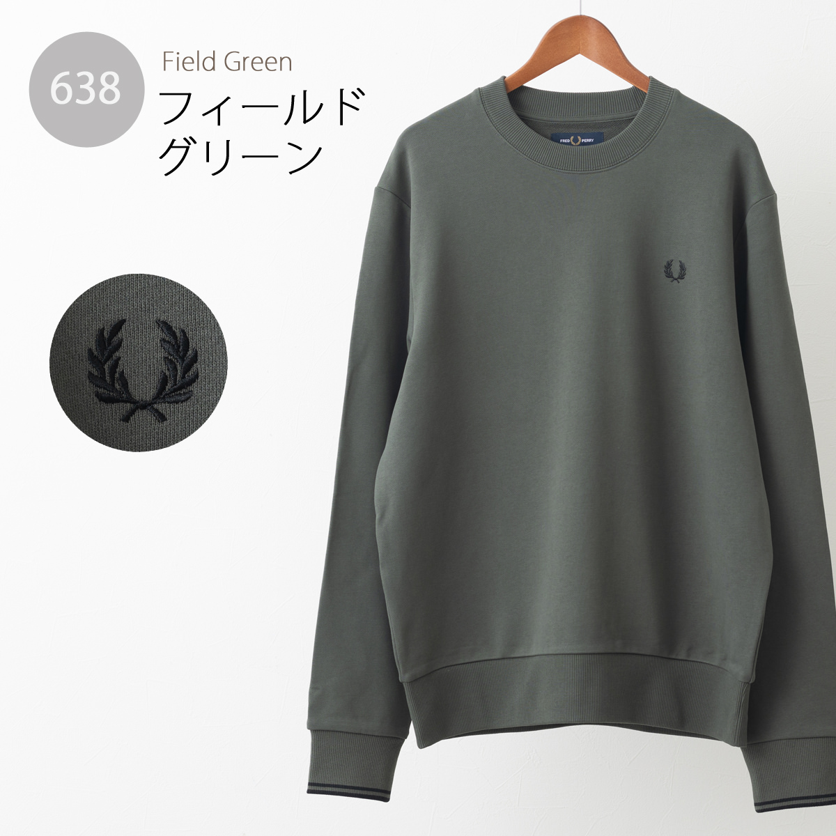 FRED PERRY（フレッドペリー） メンズ スウェット トレーナー 長袖