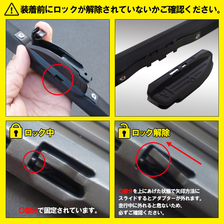 スノーワイパー アルファード ANH10W MNH15W 2本セット 雪用ワイパー