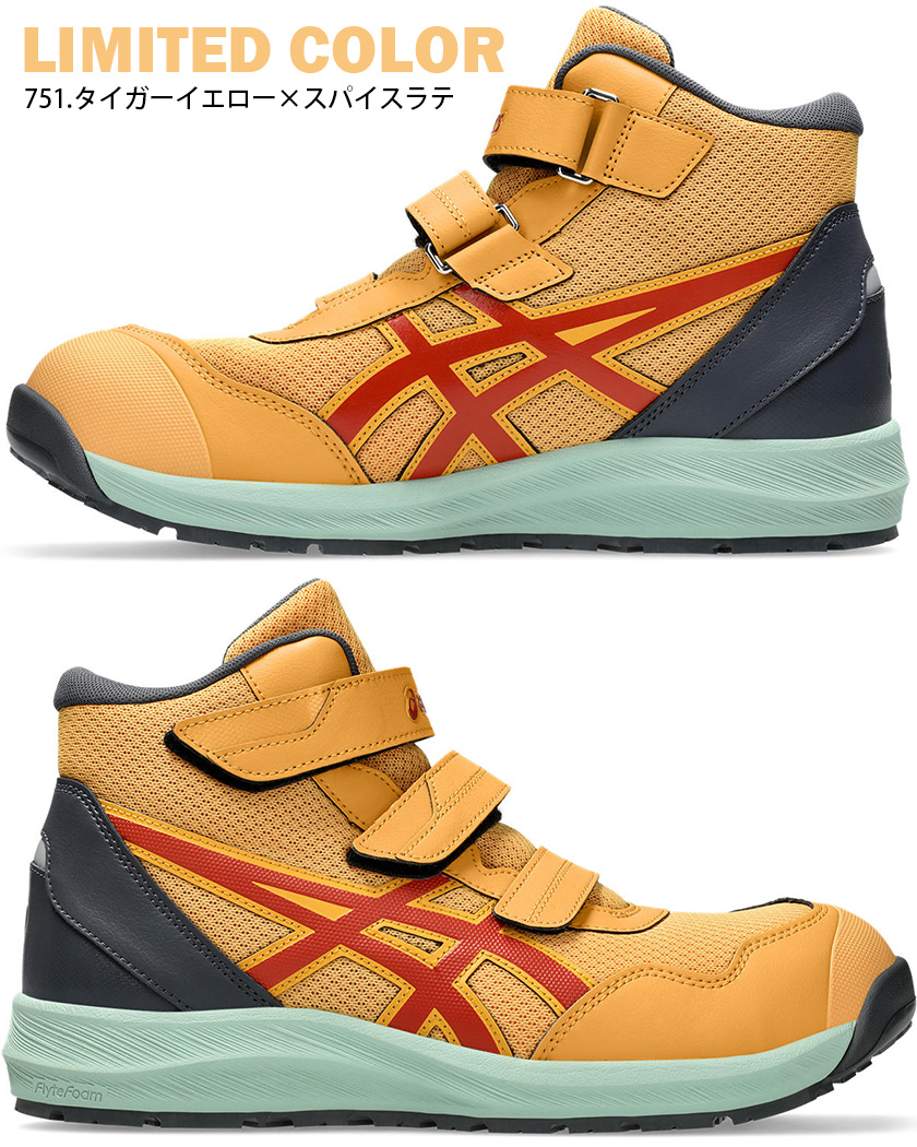 ウィンジョブ ＼P10倍／ 【訳あり・特価】アシックス CP216 【限定