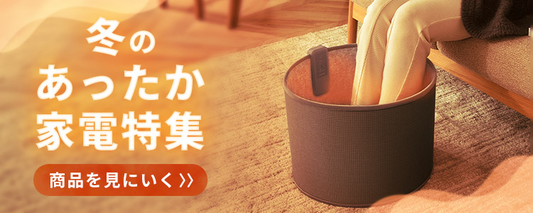 アラジン（Aladdin） 石油ファンヒーター ストーブ おしゃれ 省エネ