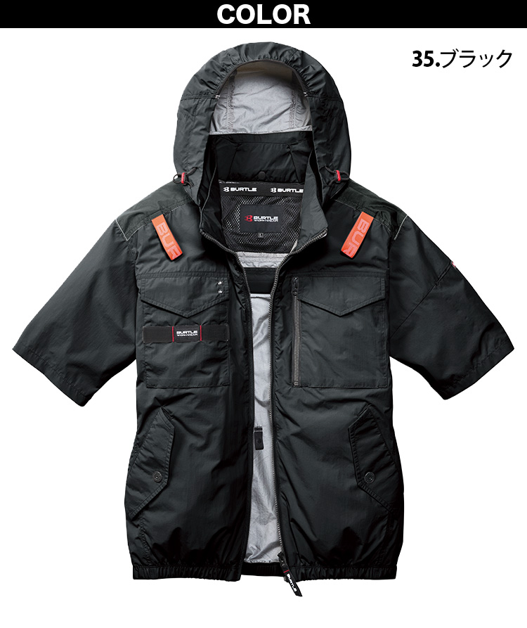 BURTLE（バートル） エアークラフト 2026年モデル タクティカル半袖