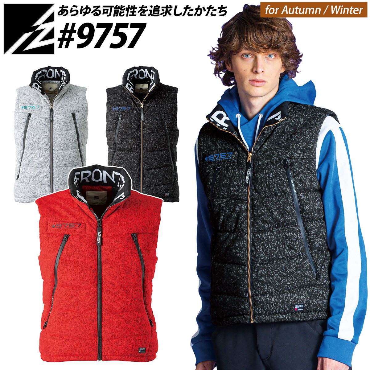 I'Z FRONTIER アイズフロンティア バークジャガードファイバーダウン