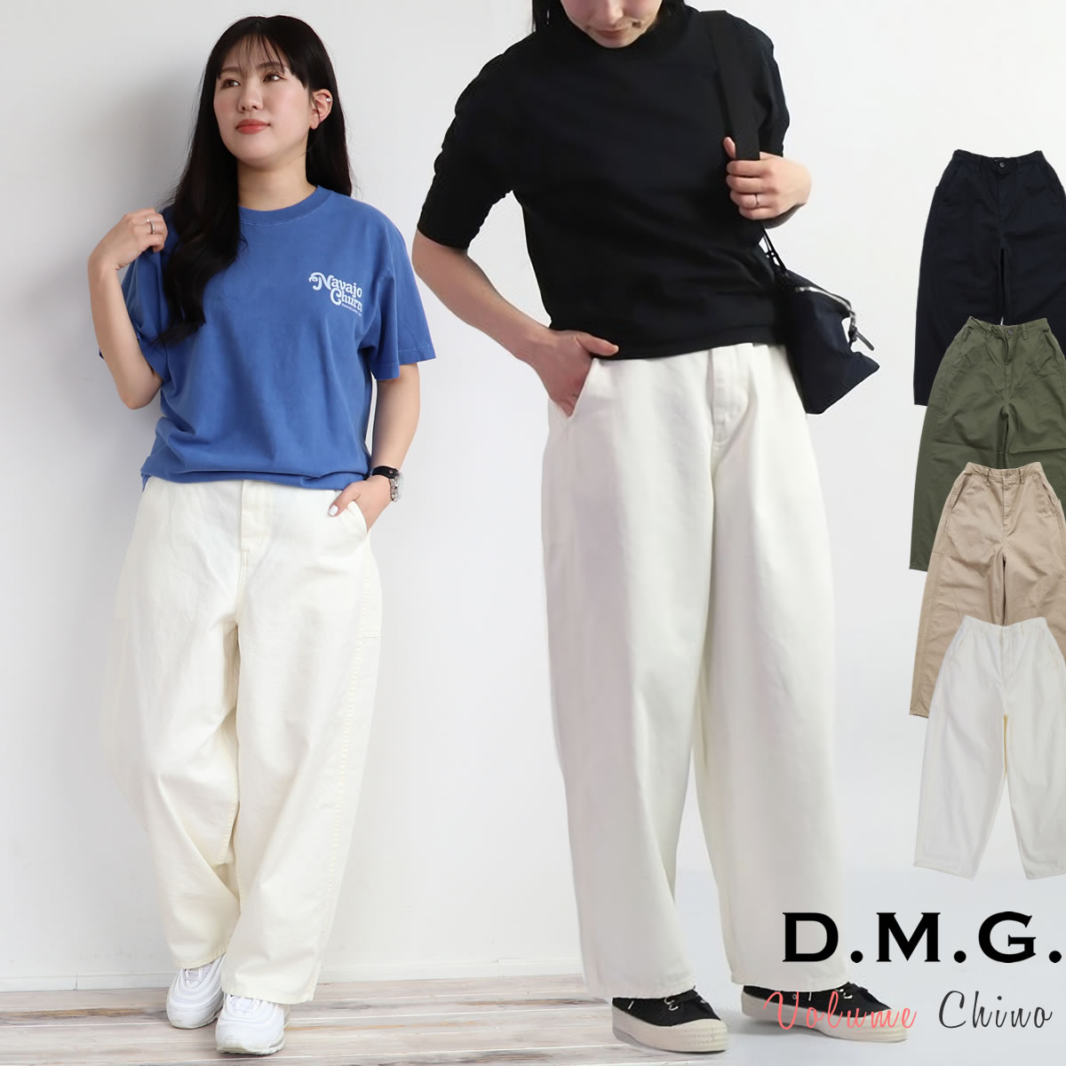 D.M.G. ドミンゴ DMG D.M.G ボリューム チノ パンツ ワイドパンツ