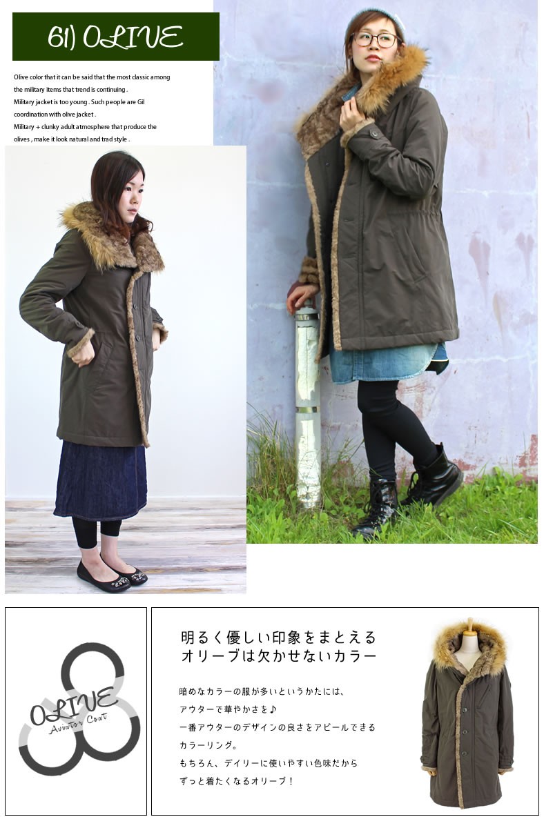 Johnbull（ジョンブル） レディース アウター アビエーターコート