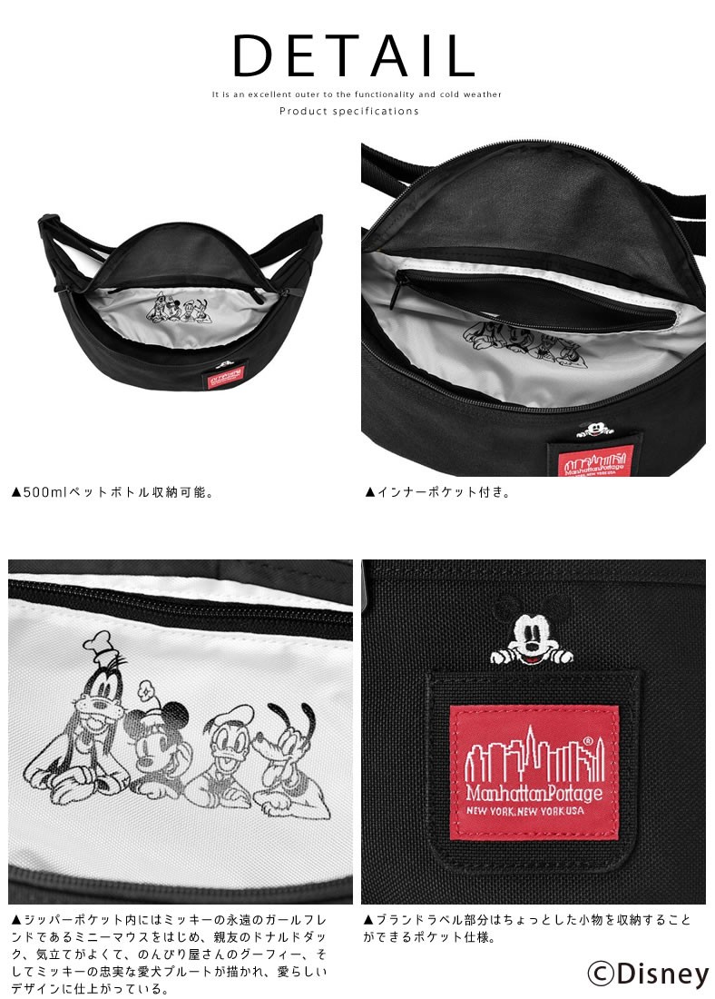 Manhattan Portage（マンハッタンポーテージ） ミッキーマウス