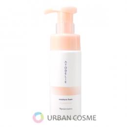 ⭐️新発売⭐️ナリス化粧品マジェスタWクレンジングフォーム＋β＋