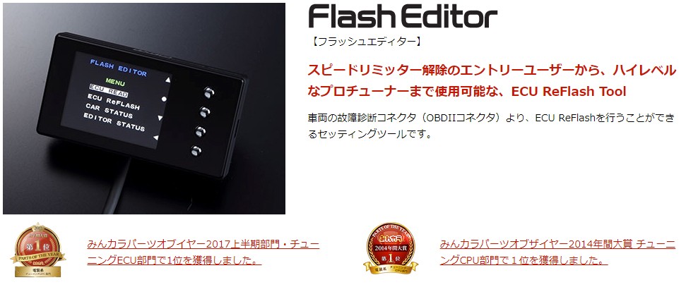 HKS（エッチケーエス） フラッシュエディター WRX S4(DBA-VAG) 14/06