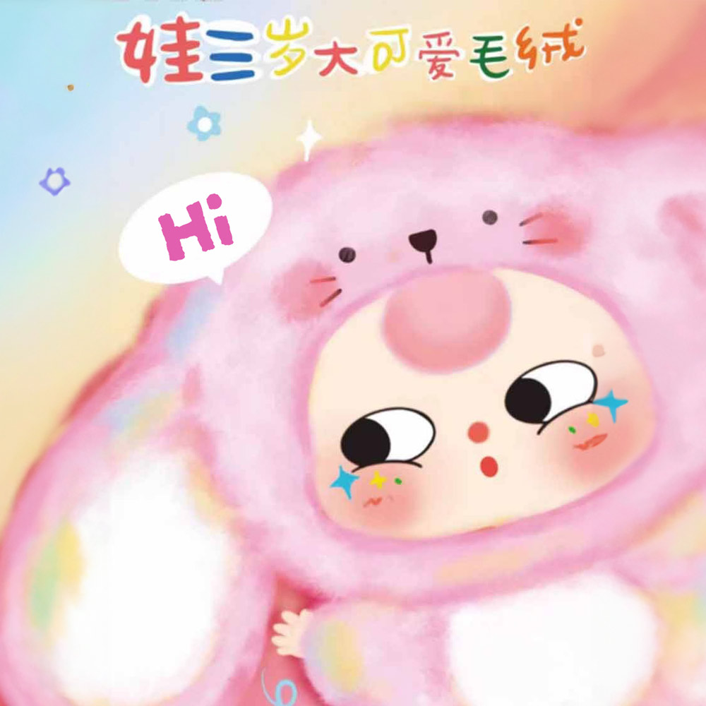 BABY THREE かわいい3代目シリーズ 爆買 : いただきプラザ Yahoo!店