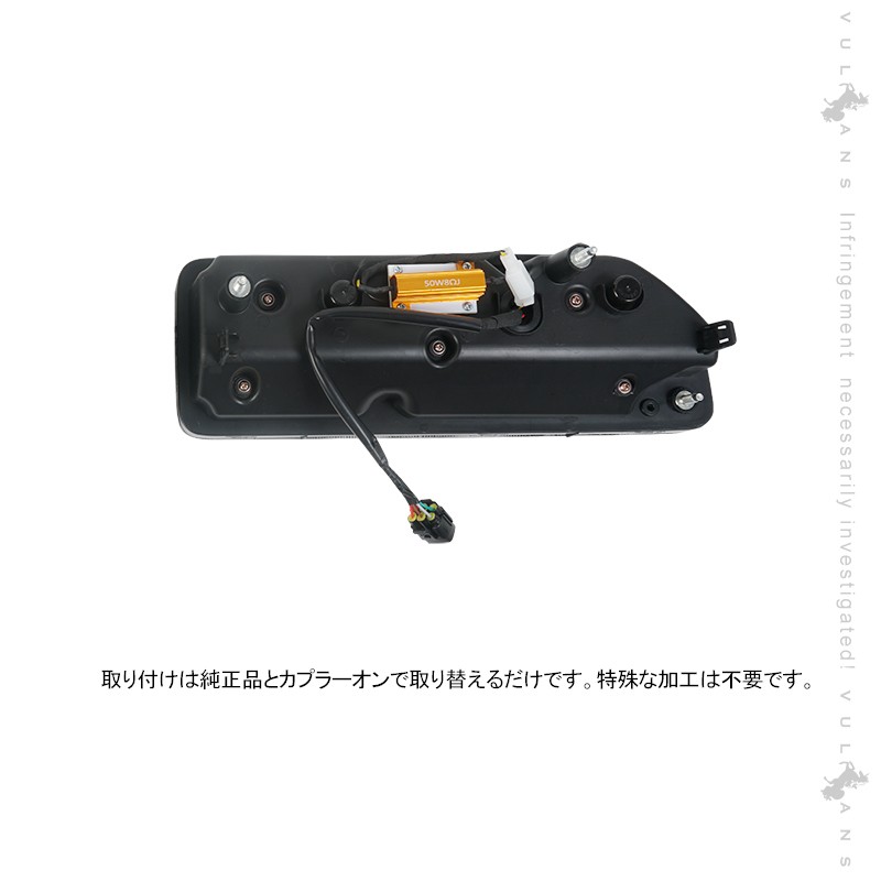 Vulcans 「セール価格」ジムニーJB64W/JB74W シーケンシャルウインカー