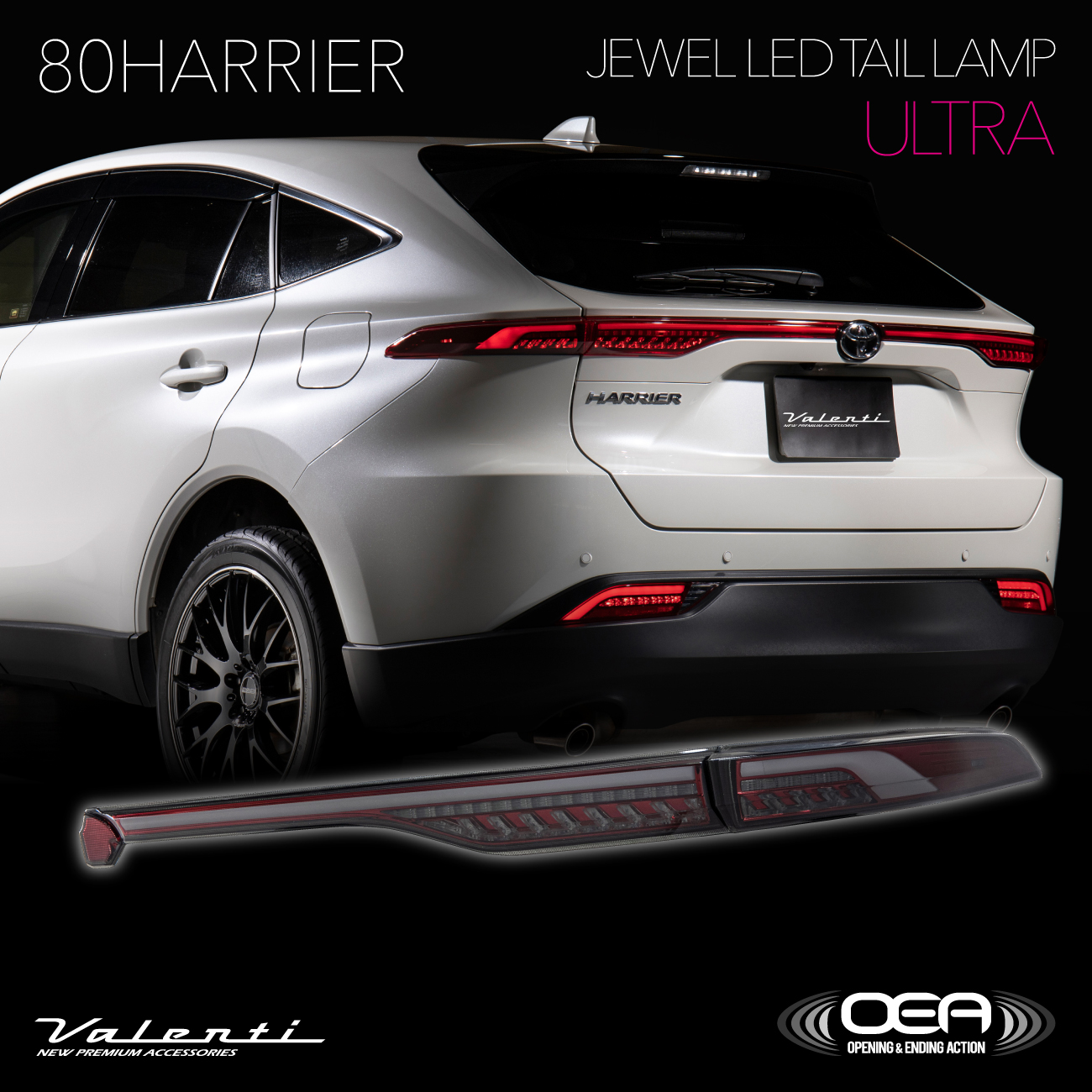 ヴァレンティ（VALENTI） 【公式ショップ限定カラー】ハリアー 80系