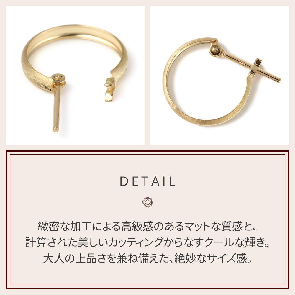 18金 メンズ ピアス 18k イエローゴールド フープ「Lueur ダブル
