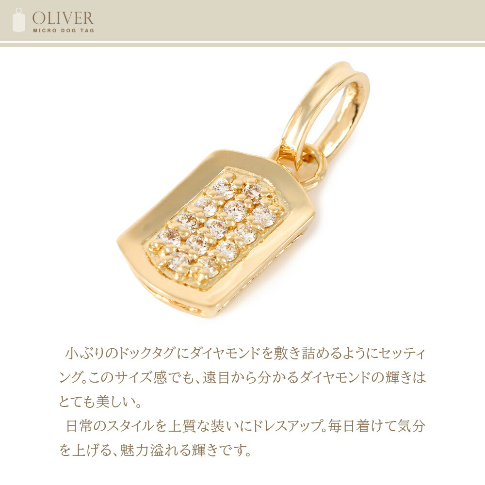 18金 メンズ ネックレス イエローゴールド ダイヤモンド 18K「マイクロ