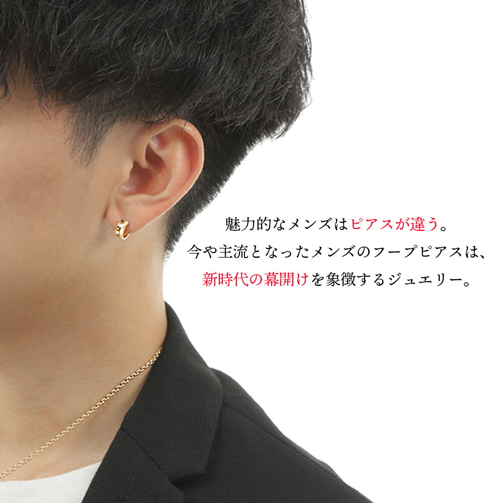 18金 メンズ ピアス 18k フープ イエローゴールド ダブルテクスチャー