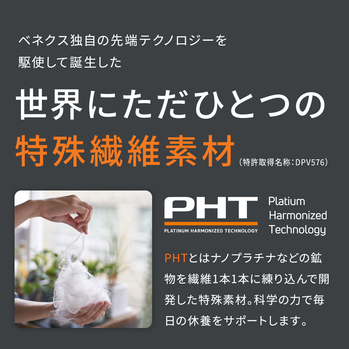 VENEX（ベネクス） リカバリーウェア メンズ レギンス リチャージ+