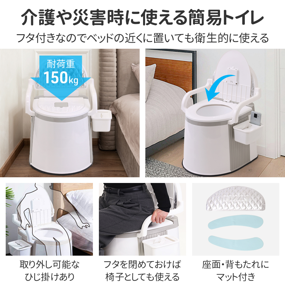 ポータブルトイレ 介護 簡易トイレ ポータブル トイレ 介護用 キャンプ