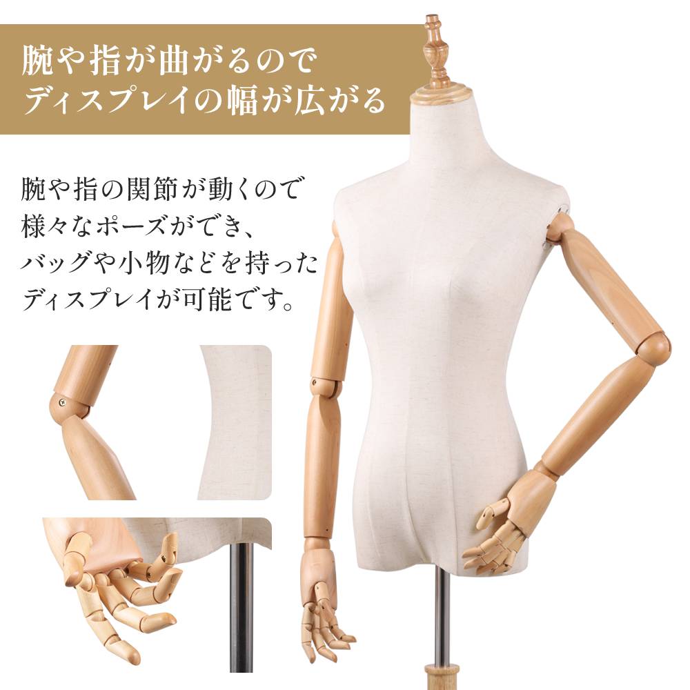 洋裁用ボディ トルソー 洋裁用 レディース マネキン 腕付き 9号 腕