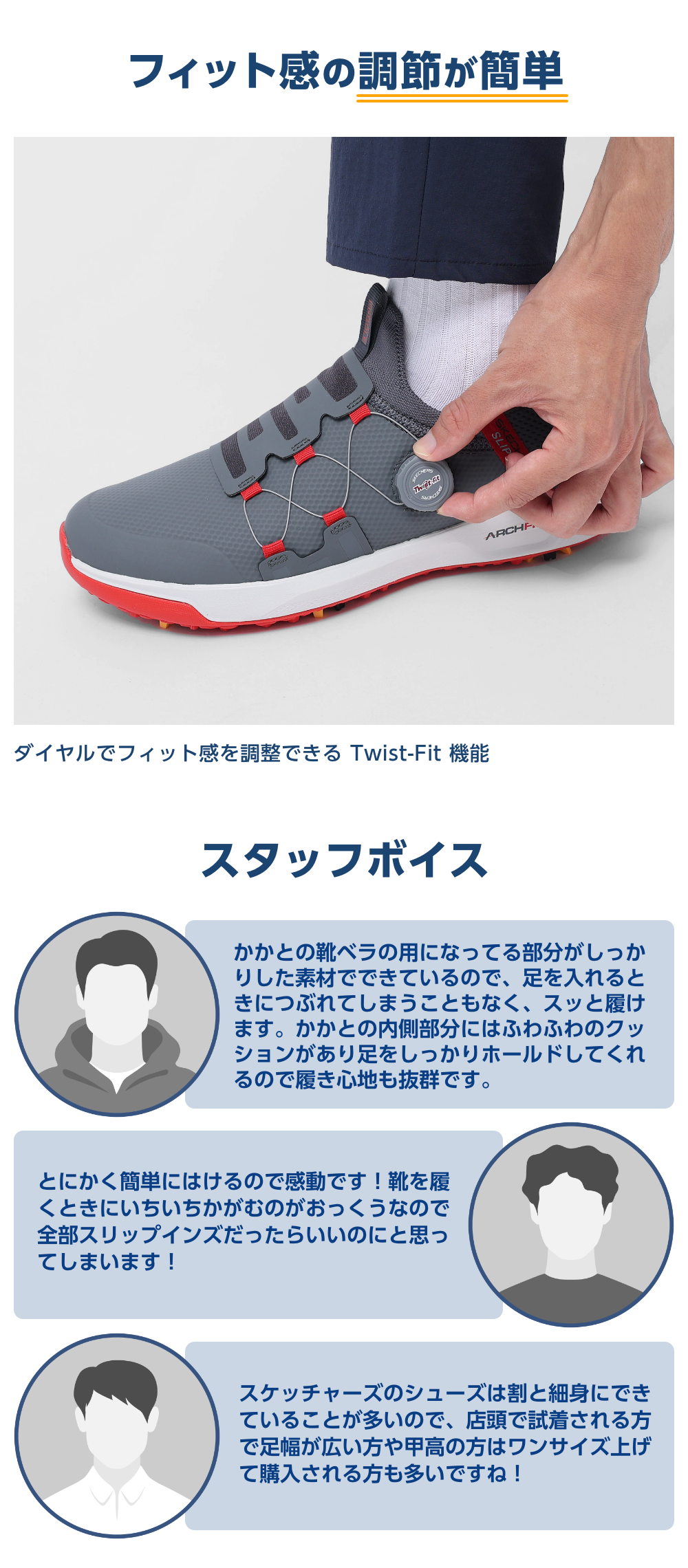 SKECHERS（スケッチャーズ） （メンズ）ゴルフシューズ スリップインズ