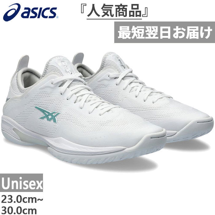asics-8674.jpg
