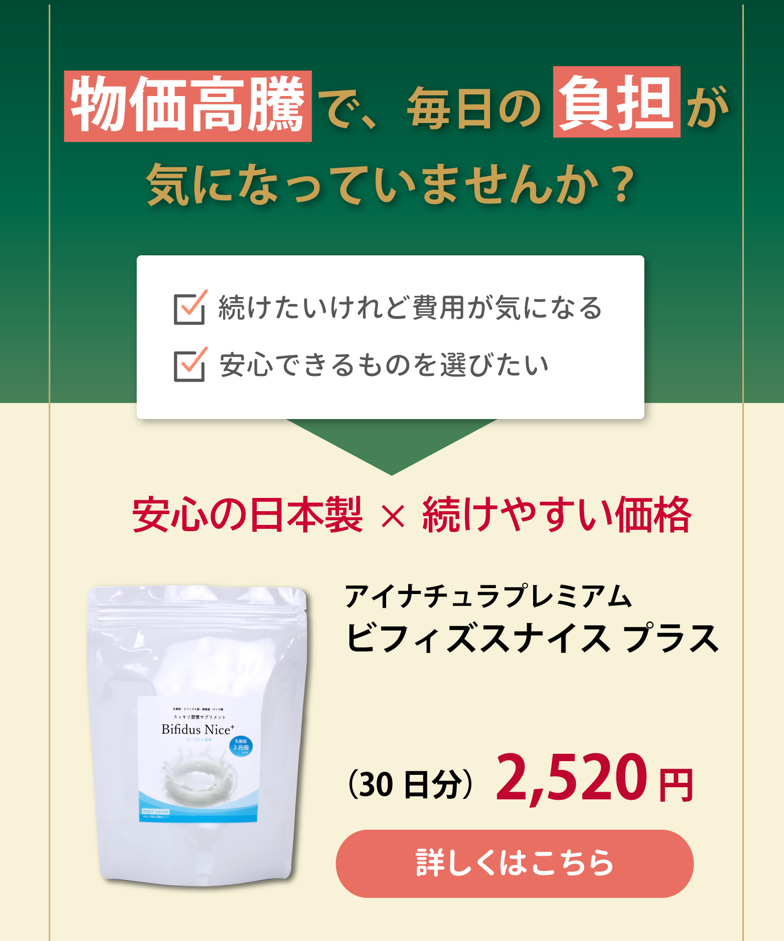 Amway（アムウェイ） ニュートリ プロバイオ 【※やや箱潰れあり
