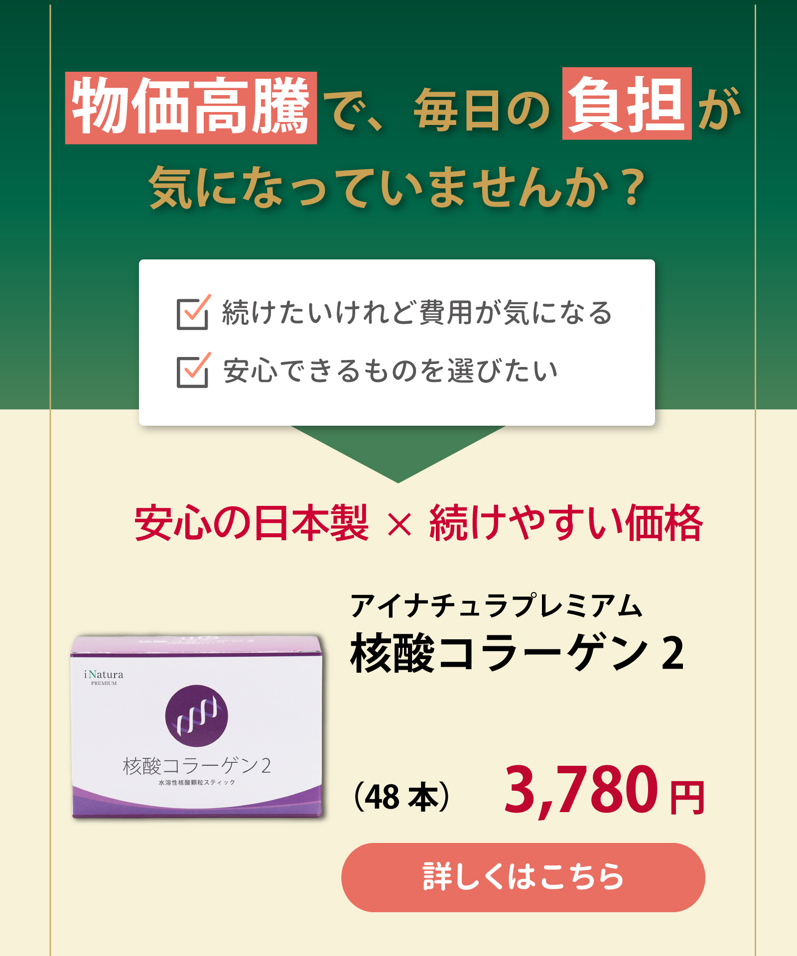 フォーデイズ ナチュラル DN コラーゲン 核酸ドリンク 6本セット