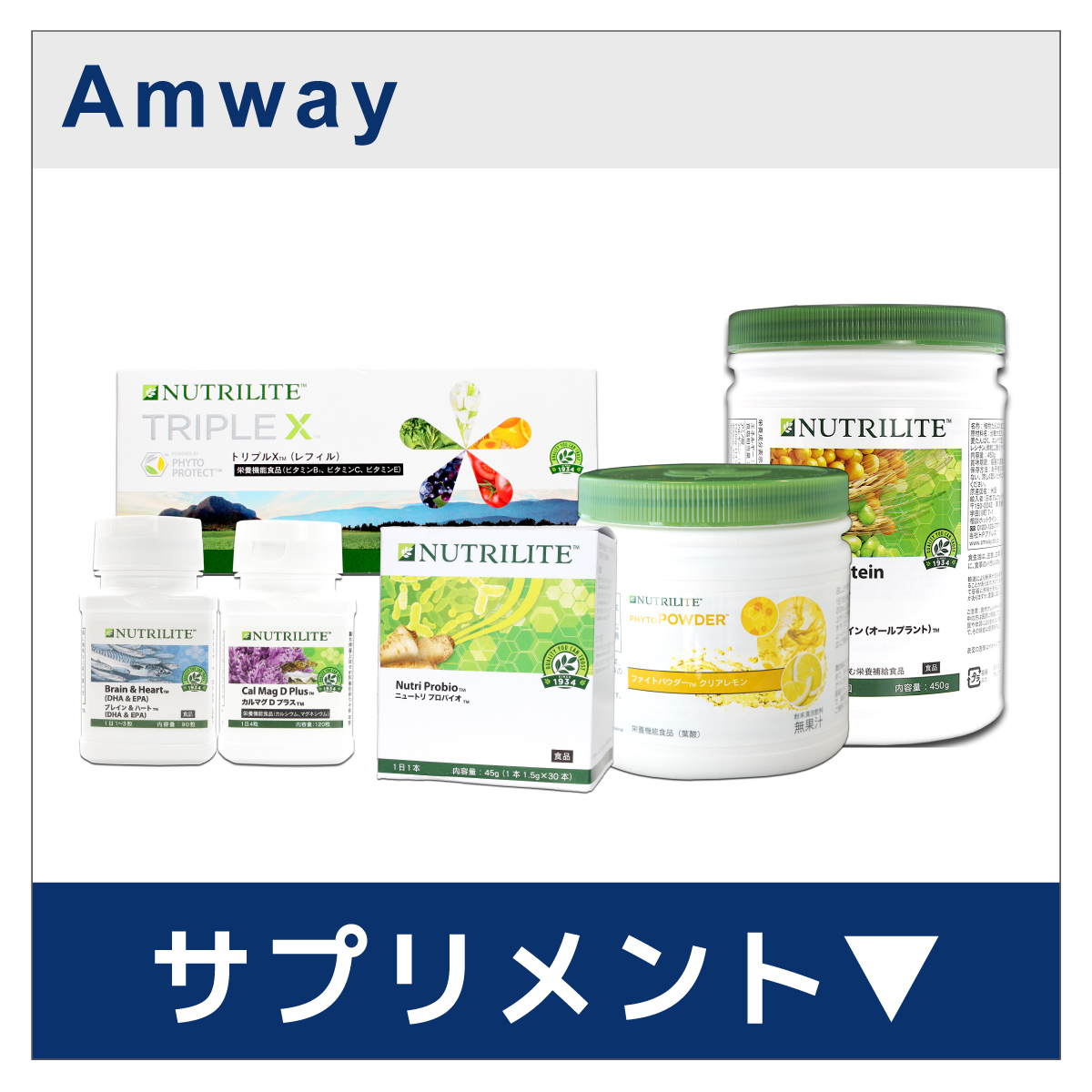 Amway（アムウェイ） サテニーク デュアル ディフェンス ミスト