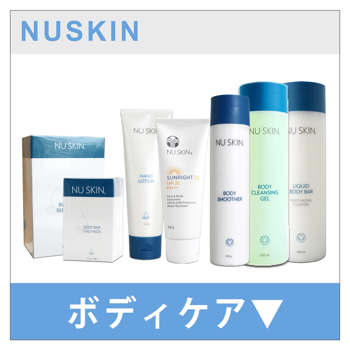 NU SKIN（ニュースキン） オプティマム オメガ : ビタミン堂 - 通販