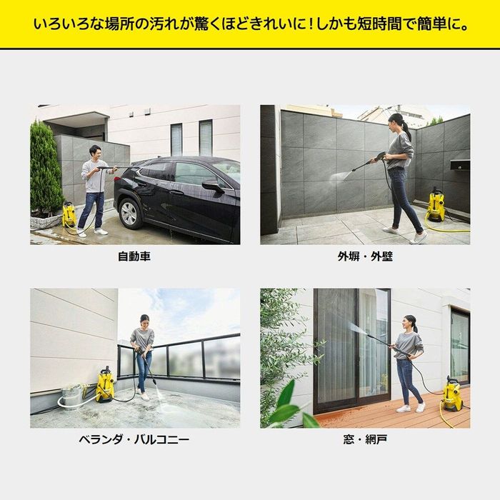 ケルヒャー（KARCHER） 【お得な限定セット】ケルヒャー 高圧洗浄機 K3